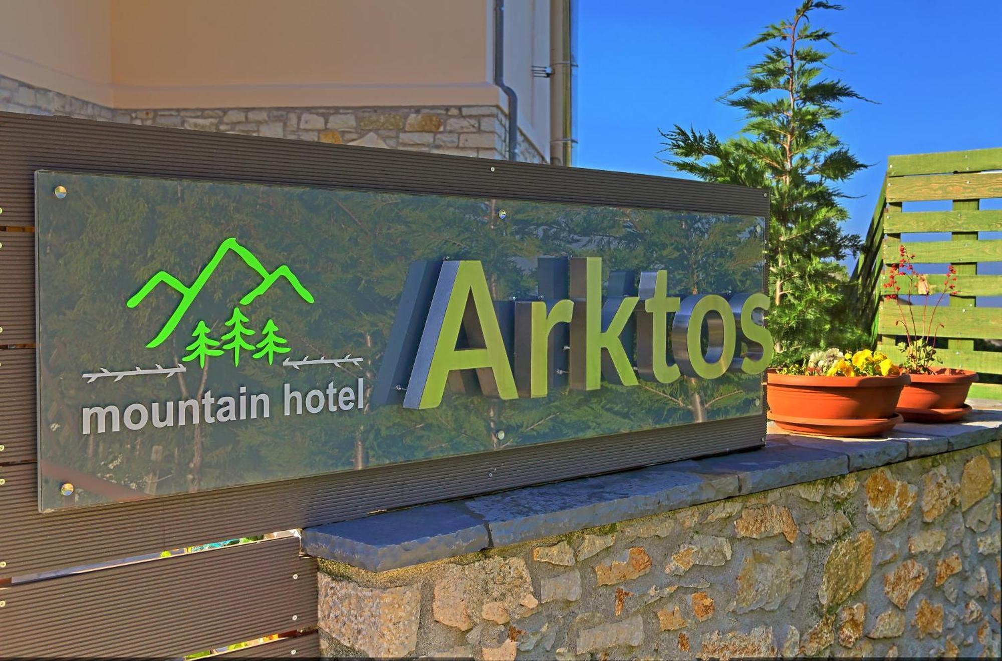 Arktos Hotel Ioannina Extérieur photo
