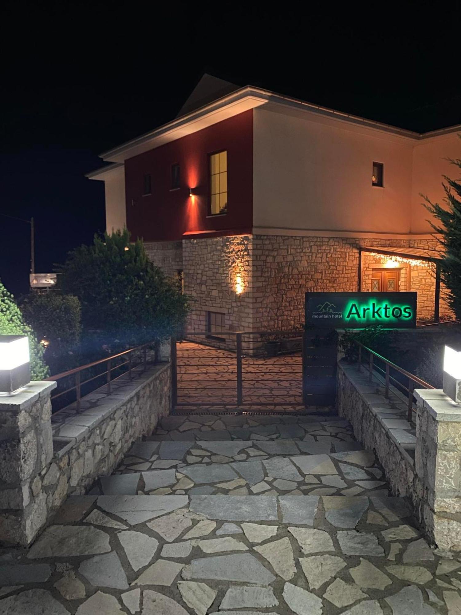 Arktos Hotel Ioannina Extérieur photo